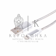 Кабель USB Rexant для iPhone 5/6/7 моделей, шнур в металлической оплетке серебристый