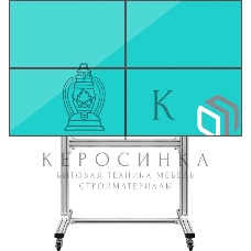Напольный мобильный стенд ONKRON FSPRO2L-22 для видеостен 2х2 4 x 40”- 50