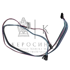 Кабель 26H11313113A0