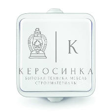 Розетка 1-м ОП Клио 16А с защ. крышкой с заземл. IP44 белый UNIVersal К2229