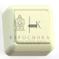 Выключатель Кунцево-Электро 1-кл. ОП Оптима 10А IP20 А110-386 с индик. с монтажной пластиной сл. кость