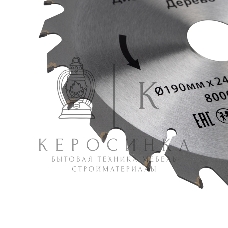 Диск пильный Kranz 190 мм х 24 зуб х 30/20 мм