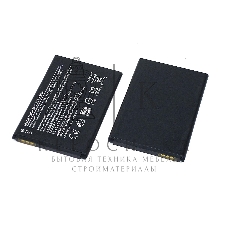 Аккумуляторная батарея BN-06 для Microsoft 430