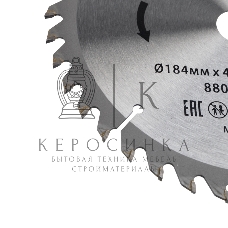 Диск пильный Kranz 184 мм х 40 зуб х 20/16 мм