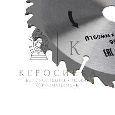 Диск пильный Kranz 160 мм х 32 зуб х 20/16 мм