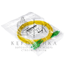 Патч-корд волоконно-оптический ExeGate FC-D-9-SC/APC-SC/APC-3M-LSZH (Шнур ВО SM 9/125 (OS2/G.652.D), SC/APC-SC/APC, Duplex, LSZH, 3м)