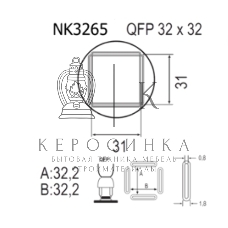 Насадка Quick NK3265