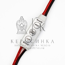 Мини диммер радио LED 72/144 W, 3 кнопки,12 V/24 V