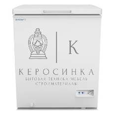 Морозильный ларь Kraft BD (W)-203QX, белый, 180л