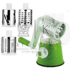 Мультитерка Mallony BELLISSIMO (мультислайсер) на вакуумной присоске (3 насадки)