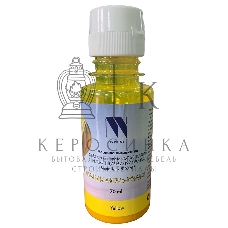 Чернила NVPrint пигментные GT52 для HP DeskJet GT 5810, 5820, 5822, Ink Tank 115, 310, 315, 319, 410, 419, 415, Smart Tank 515, 615 (70мл) Yellow