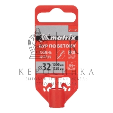 Бур по бетону Matrix, 32 x 1200 мм, SDS PLUS