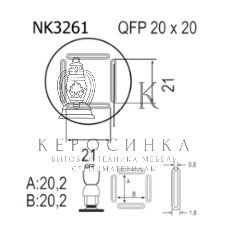 Насадка Quick NK3261