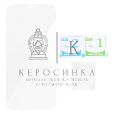 Защитное стекло для экрана Digma для Apple iPhone 12/12 Pro прозрачный