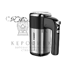 Миксер Centek CT-1120 черный/сталь 1200 Вт,, 5 скоростей+турбо, взбивание/замешивание