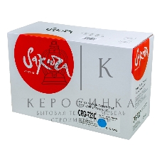 Картридж лазерный Sakura CRG723C для Canon LBP7700/7750C/7753/7754, синий, 8500 к.