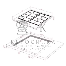 Варочная панель Kuppersberg FG 46 W газ, High-Tech, 45 см, автоматический электроподжиг, газ-контроль, форсунки под сжиженый газ, SABAF конфорки, чугунные решетки, цвет белый, цвет фурнитуры белый