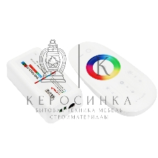 Контроллер LED RGb 2.4G (сенсорное управление) LAMPER
