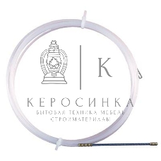 Протяжка для труб ДКС 59410 S3/10 d3 L10м, нейлон