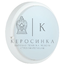 Светильник LED Iek LDPO0-4005-8-6500-K01 ДПО 4005 8Вт IP54 6500K круг белый