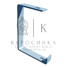 Подвес для лотка С-образ. 100мм SPV100 КМ LO0471