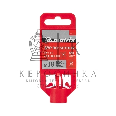 Бур по бетону Matrix, 38 х 1000 мм, SDS MAX c крестовой пластиной