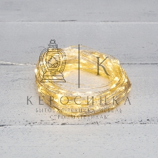 Гирлянда Neon-night 