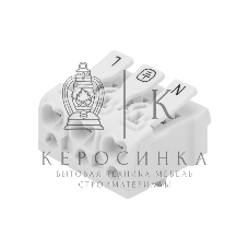 Клемма пружинная соединительная Rexant КСП 3-полюсная с монтажными ножками (100 шт./уп.)