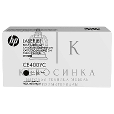 Картридж лазерный контрактный HP черный Contract LJ Toner Cartridge