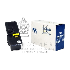 Картридж NVPrint совместимый NV-TK-5440 Yellow для Kyocera ECOSYS PA2100/MA2100 (2200k)