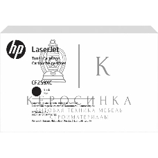 Картридж лазерный контрактный MPS A4 HP для LJ Pro M304/M404/M428, черный (10 000 стр.)