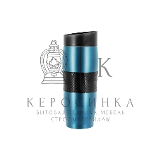 Термокружка LARA LR04-24 <Aqua> 380мл, двойные стенки, вакуум, сталь/силикон