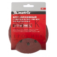 Круг абразивный Matrix на ворсовой подложке под 