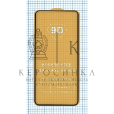 Защитное стекло 