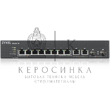 Коммутатор Zyxel NebulaFlex Pro GS2220-10-EU0101F 10G управляемый