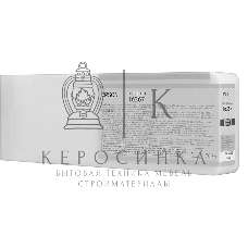 Картридж струйный Epson C13T636700 серый (700 мл) для Stylus Pro 7700, 7890, 7900, 9700, 9890, 9900, WT7900