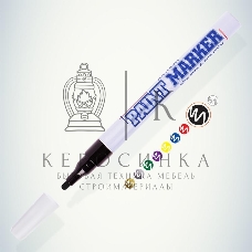 Маркер-краска Slim 2 мм нитро-основа черный MunHwa Б0048235