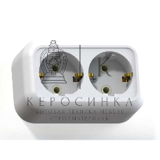 Розетка Кунцево-Электро 2-м ОП Валентина РА16-826 с заземл. белый