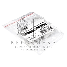 Модуль-вставка Keystone Jack RJ-45 ExeGate KJ-8P8C-U-C5e-90-110 (Кат.5e, неэкранированная, 90 градусов, IDC 110)