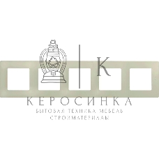 Рамка 5 постов, сл. кость ETIKA 