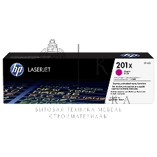 Тонер Картридж HP 201X CF403X пурпурный для HP CLJ Pro M252/M277 (2300 стр.)