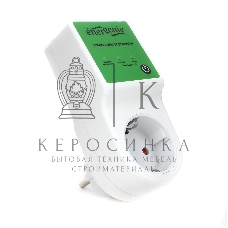 Реле напряжения 