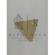 Бирка маркировочная мягкая У-136М (треугольник) (уп. 100 шт) PROxima EKF мм-136-t