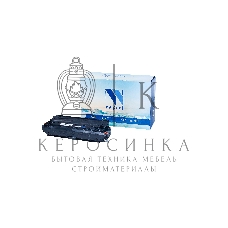 Картридж лазерный NVPrint совместимый NV-040 Yellow для Canon i-SENSYS LBP 710Cx/712Cx (5400k)