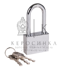 Замок навесной серия 