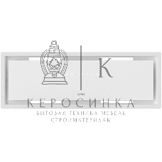 Полновстраиваемая вытяжка KHI 9997 GW