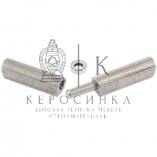 Петля каплевидная Сибртех 25 х 160 мм с подшипником