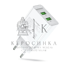 Сетевое зарядное устройство Vention на 2 порта USB (A+A) QC 3.0 белый