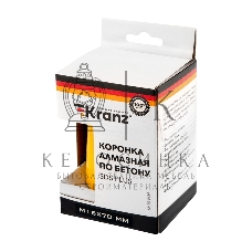 Коронка алмазная по бетону Kranz 70 мм