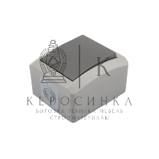 Выключатель одноклавишный Kranz INDUSTRIAL открытой установки, IP54 серый